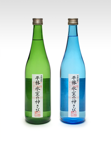 ひらべえし談輪会 /<br>有限会社 那須酒造場 